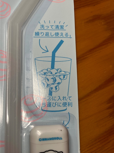 Sanrio CINNAMOROLL Pocket Straw by Hashy 2019 Japan Exclusive Sealed US Seller - Picture 4 of 7