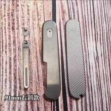 Titanium Alloy Handle Patch With back clip For 91mm Victorinox Swiss Army Knives