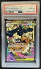 2026 Pokemon Ascended Heroes Mega Dragonite ex Attack Rare #271/217 PSA 10