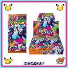 Pokemon Card Japanese Inferno X Booster Box M2 w/shrink New SEALED Mega