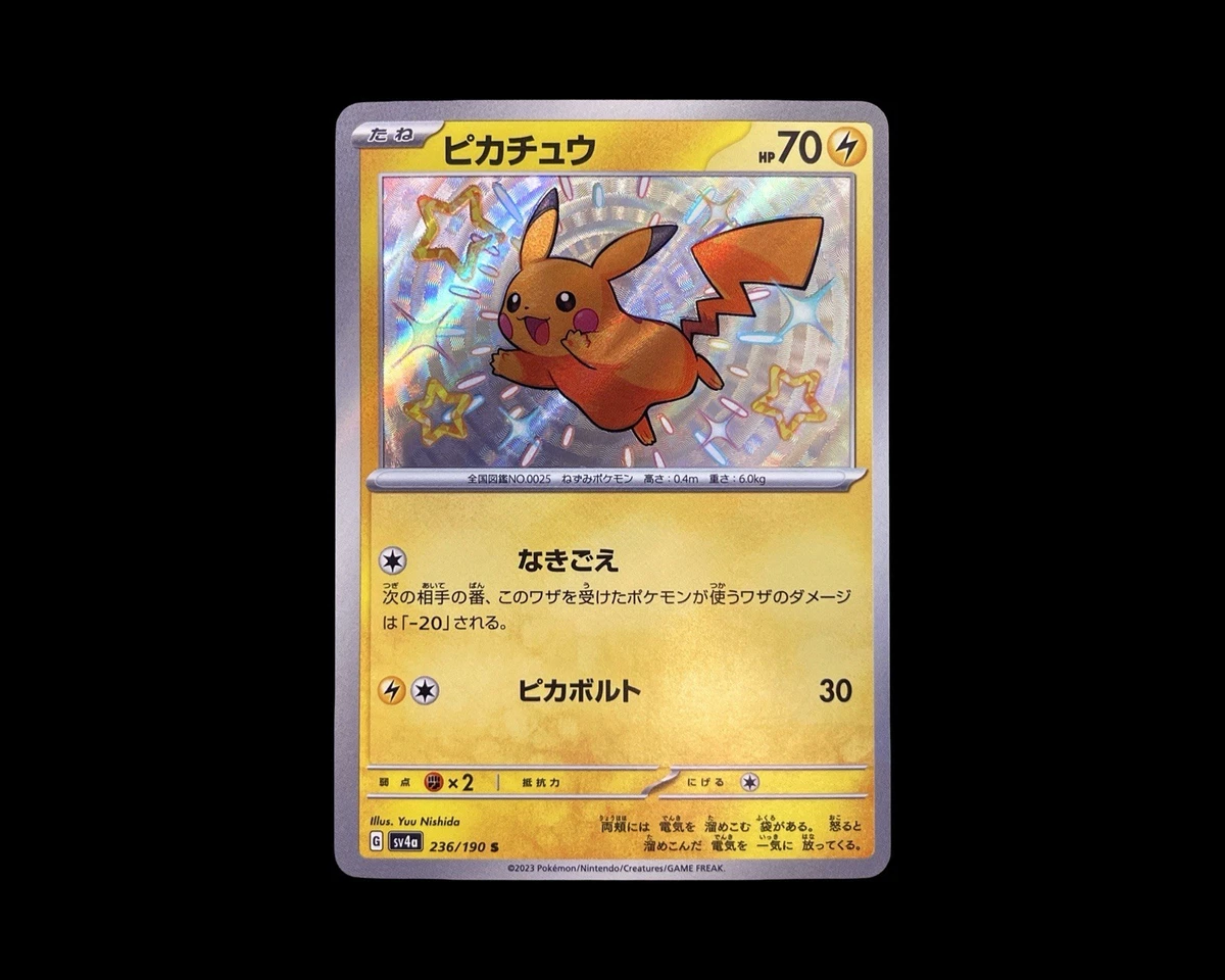 Pikachu 236/190 Sv4a: Shiny Treasure Ex for sale | eBay