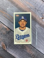 2023 Topps NPB 206 Tobacco Mini Yohei Ohshima Chunichi Dragons #60