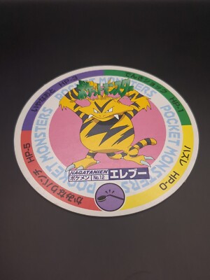 ぽぽ Electabuzz No.12 Pokemon BIG Menko Card Nagatanien 1997-2000