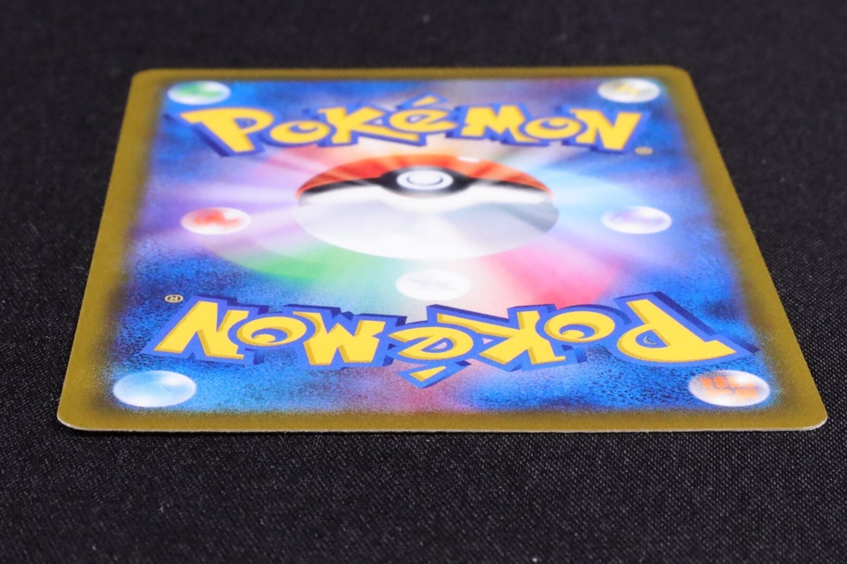 Pokemon Card Valerie Sylveon V CSR 231/184 S8b VMAX Climax