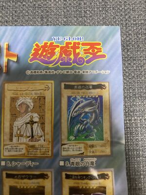 Bandai Yugioh carddass vol.1 vol.2 perfect list poster Limited Extremely  Rare! | eBay UK