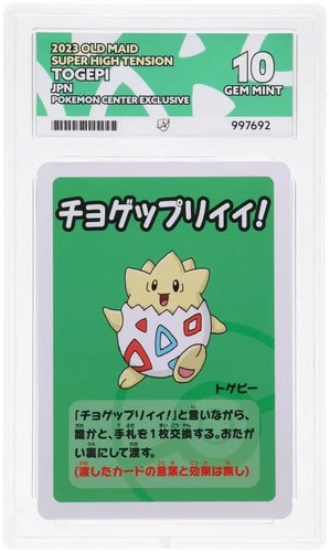 ACE 10 - Togepi - 2023 Old Maid Japanese Pokemon Cards - Perfect Sub-Grades