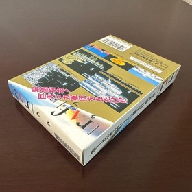 [New, unused, very good condition] Rough World rAf Famicom Software Oni Rare