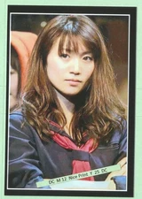 Found PHOTO of Sexy Beautiful Asian Japanese Actor & Model Yuko Oshima