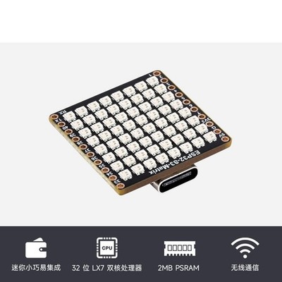 ESP32-S3 Matrix RGB LED Entwicklungsboard mit WiFi Bluetooth QST Attitude Gyro