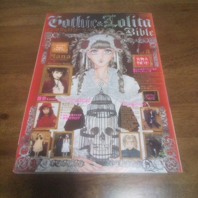 Gothic Lolita Bible 3 Jrock Japan Fashion Photo Book Malice Mizer