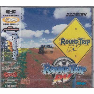 ラウンドトリップ　RV サウンド　トラック　サントラ ROUND TRIP RV NEW / SEALED GAME SOUNDTRACK CD PCCB-00284 SNK