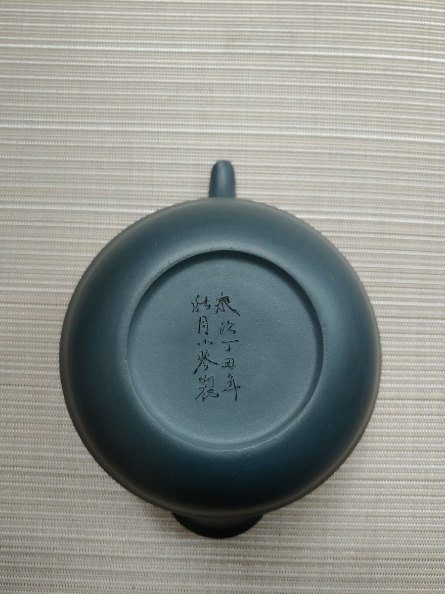 紫檀 刻 雲鶴皿 五客 細密彫刻(A758) 禅道吴小琴弥勒佛公道壶紫砂茶壶Chinese Yixing Zisha Pottery
