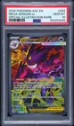 2026 POKEMON ASCENDED HEROES SPECIAL ILLUSTRATION RARE MEGA GENGAR EX PSA 10