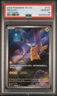 2025 POKEMON SIMPLIFIED CHINESE 151 C-COLL 151 ART RARE #172 PIKACHU PSA 10