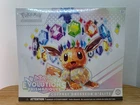 [Envoi 24h] Pokémon - ETB Evolutions Prismatiques EV8.5 Scellé FR - Defaut