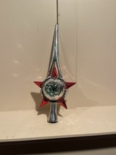 Vintage Mid Century Bradford Celestial Star Christmas Tree Topper 10" Ornament