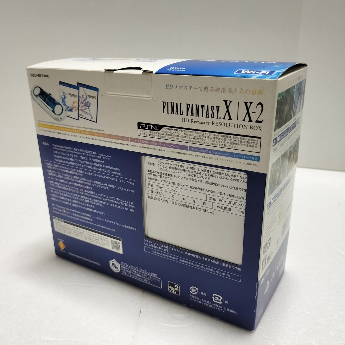 SONY PS Vita PCH-2000 FINAL FANTASY X/X-2 Remaster SONY PS Vita PCH-2000 FINAL FANTASY X/X-2 Remaster