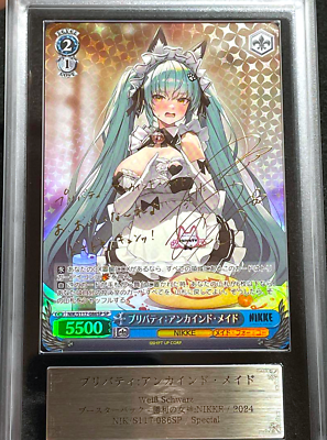 ヴァイスシュヴァルツ NIKKE 大掃除メイド ソーダ サイン SP PSA10 Spring Cleaning