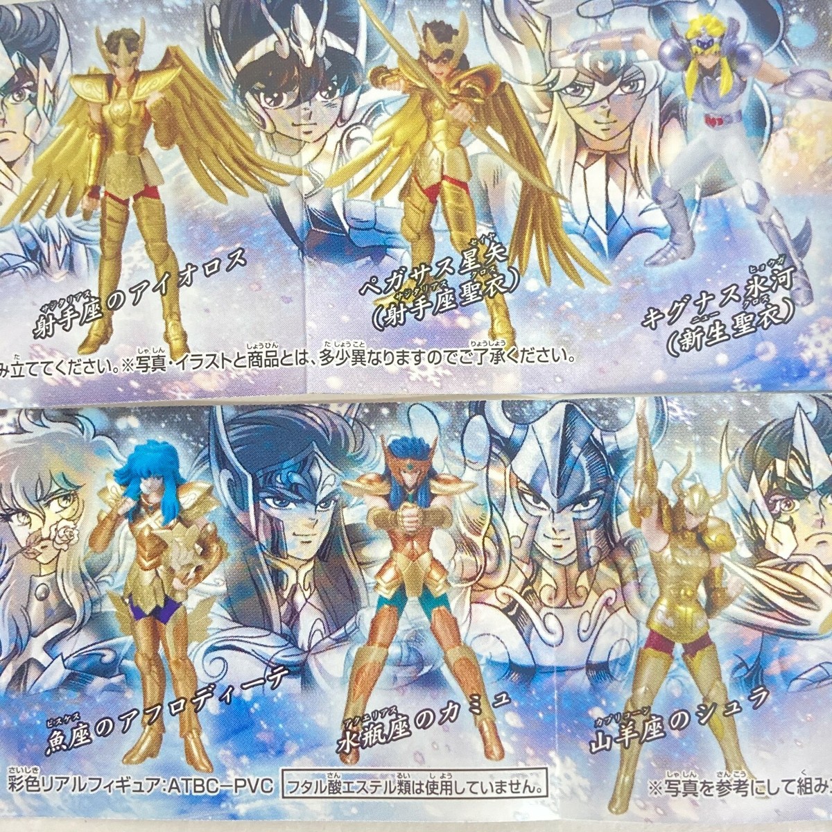 コミック・アニメ Bandai Gashapon HGIF Saint Seiya Saint Seiya Knights of the Zodiac Tenkai hen Overture Bandai