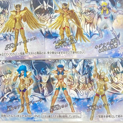 コミック・アニメ Bandai Gashapon HGIF Saint Seiya Saint Seiya Knights Zodiac HGIF Gashapon Golden Saint