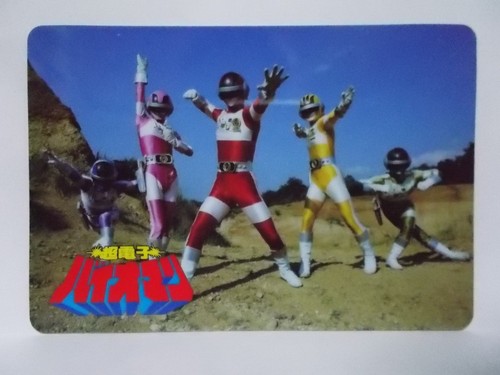 Super Sentai 50th anniversary Wafer Collect Box & Bookmark Power Rangers 1975 ~ - Picture 4 of 18