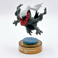 Minifigura Darkrai Pokémon la Película 10 Aniversario Tapa Botella 2007