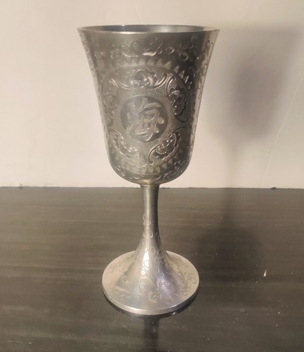 VTG ZY India Silver Plated Brass Wine Goblet Etched Chalice 6" Good Fortune - Picture 2 of 9