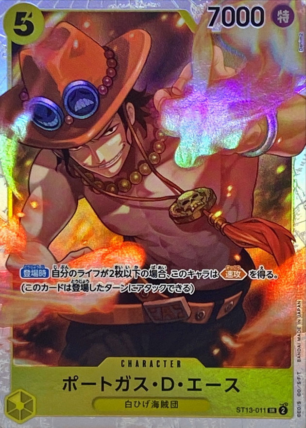 Onepiece Card Portgas D. Ace SR ST13-011 st13 Ultra Deck The Onepiece Card Portgas D. Ace SR ST13-011 st13 Ultra Deck The