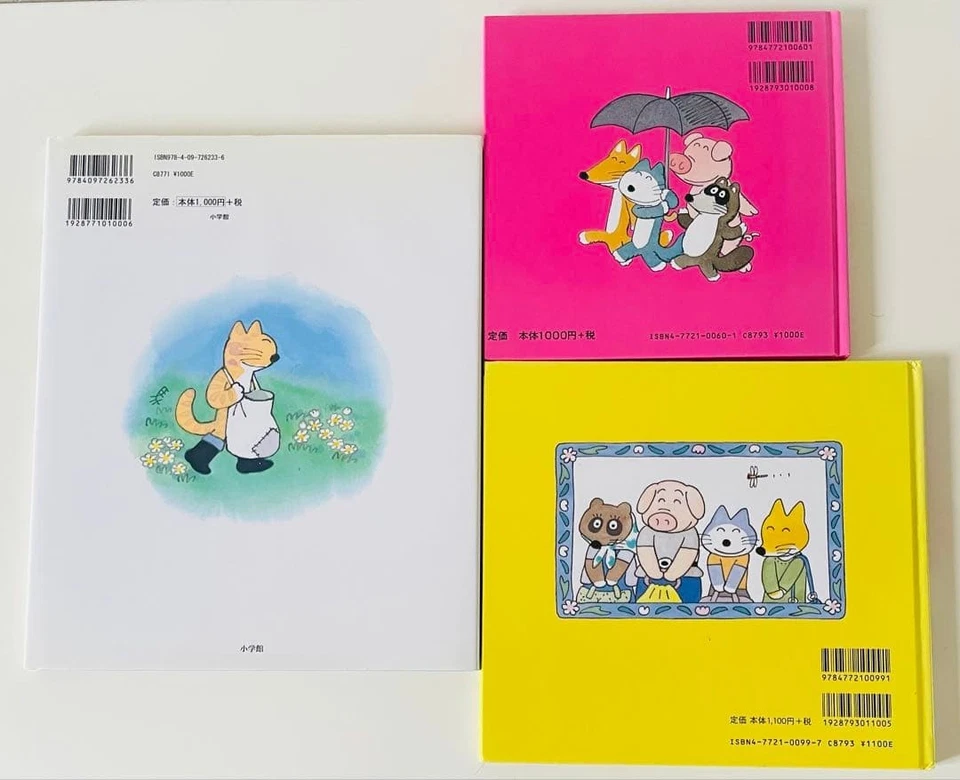 Butatanuki Fox Cat Noboru Baba 3-Book Set Wearing Long Shoes First Edition Infan - Image 2 of 4