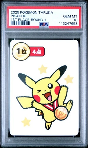 2025 POKEMON TARUKA 1ST PLACE-ROUND 1 PIKACHU PSA 10