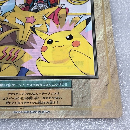 Pokémon Vintage 1997 Japonés Jumbo Carddass #22 - Kadabra y Pikachu ect. #2109 - Imagen 4 de 13