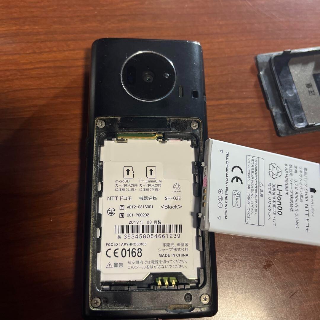 docomo STYLE series SH-03E Black Folding Rare model mobile