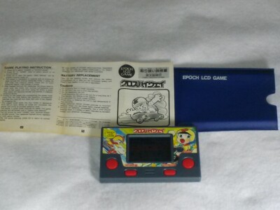 EPOCH LCD GAME【激レア】 s-l400.jpg