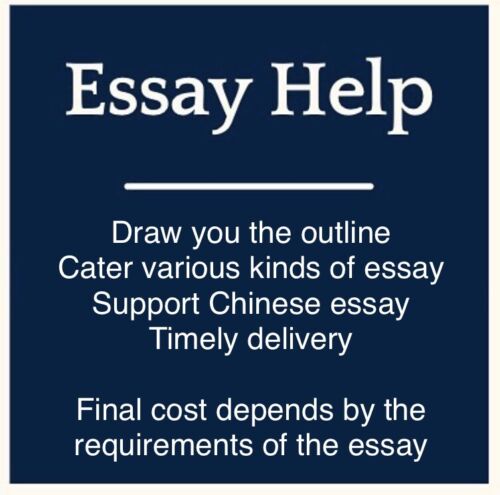 Homework Help, Academic writing, Essay help, Chinese essay help - 第 1/1 張圖片