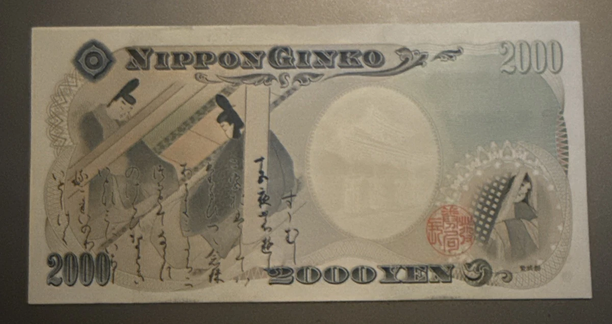 2000年日本纸币| eBay