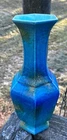 Royal Haeger Vase Crackle Teal Blue & Lava Glaze Mid Century Modern,  16” H x 7"