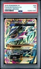 2015 POKEMON XY ANCIENT ORIGINS #98 FULL ART/M RAYQUAZA EX PSA 1