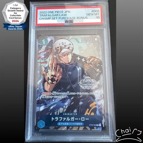 PSA 10 Trafalgar Law ST03-008 Championship Promo ONE PIECE Card Japanese 2022