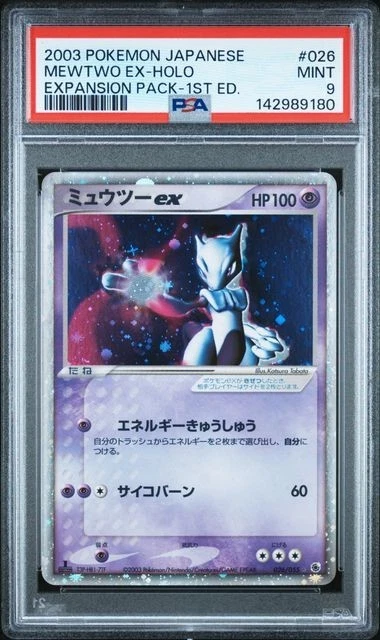 Mewtwo ex 026/055 Adv Expansion Pack for sale | eBay
