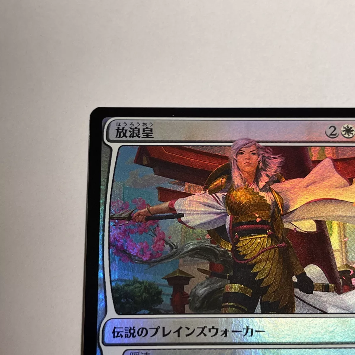 Magic: The Gathering MTG Japanese Foil The Wandering Emperor [NEO