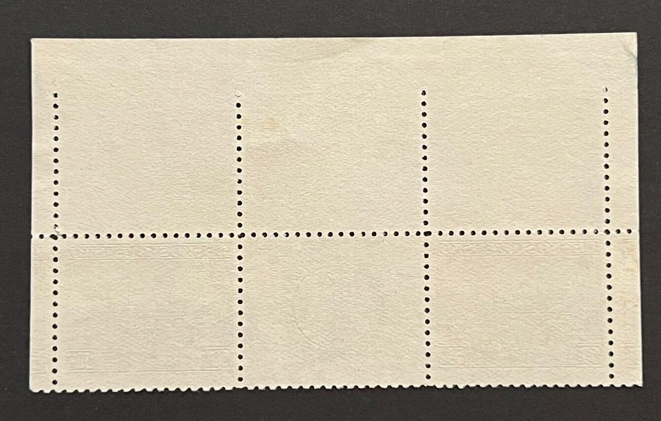 Travelstamps: Czechoslovakia Stamps Scott #249 Mi 400 Stamp Gutter Pair Mint MNG - Image 3 of 4