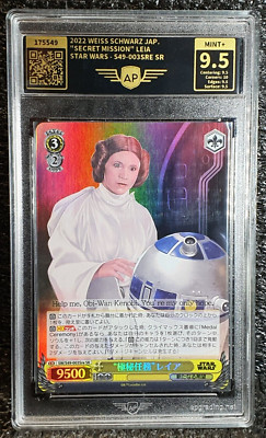 2022 Weiss Schwarz Star Wars ''Secret Mission'' Leia  als seltene ''Sre SR'' !!