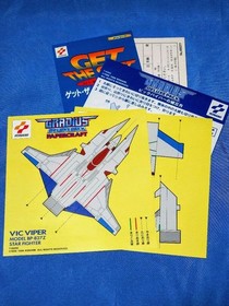 Until 14 Saturn Gradius Deluxe Pack K6
