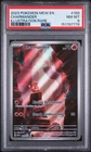 Pokemon TCG Charmander 168/165 Illustration Rare PSA 8