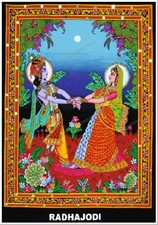 Lord Radha Krishna Jodi Antique Wall Hanging Decortive Poster (40x30 in)