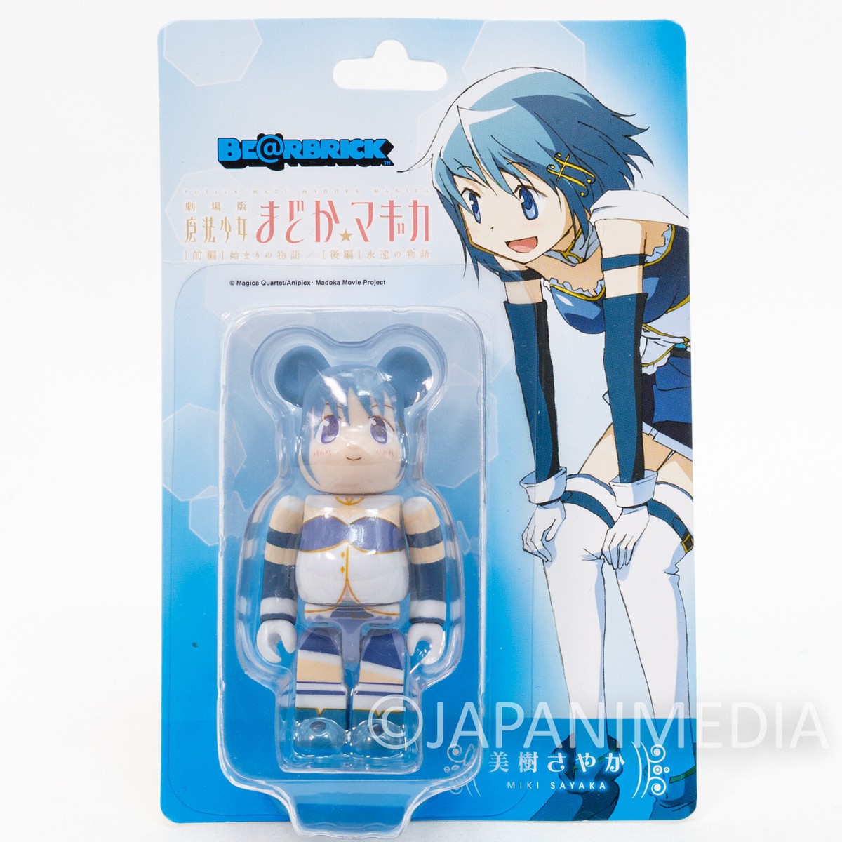 SAYAKAグッズセット Amazon.com: Mazinger Z Yumi Sayaka Special Transparent