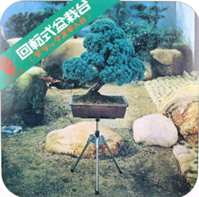 Senkichi Bonsai Soporte Tocadiscos Mesa Giratoria Envío desde Japón Nuevo Foto 2 de 4