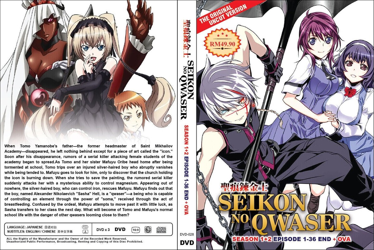 DVD Uncut Version Seikon No Qwaser Season 1+2 (Vol.1-36End+