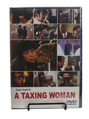 A Taxing Woman - Juzo Itami  (DVD, 1987, All Reg., Eng. Sub) Japanese- Rare! NEW