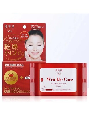 Kanebo Hadabisei Kracie Eye Zone Intensive Wrinkle Care 30 pairs-US Seller